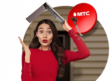 Спутниковое ТВ МТС, Нижнекамск Спутниковое ТВ МТС, Нижнекамск